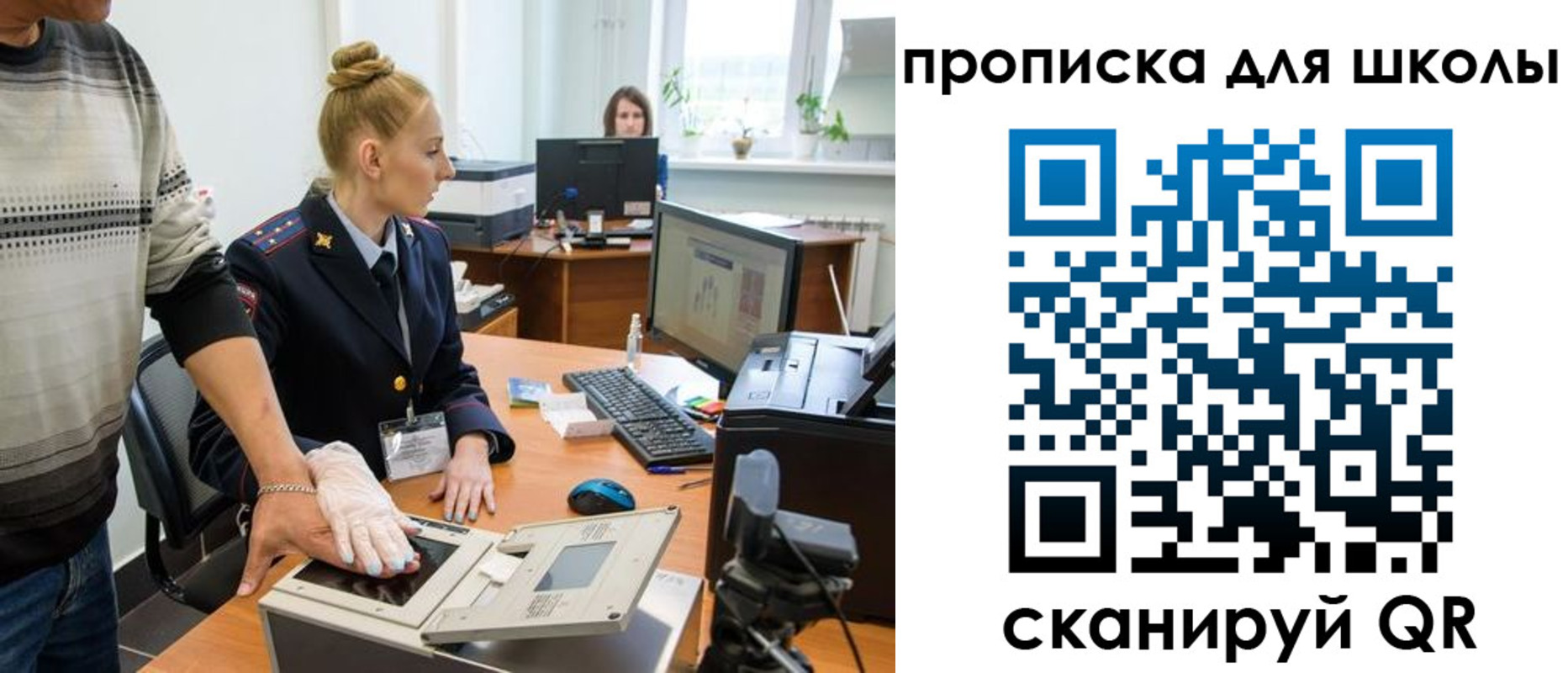 купить прописку в Мамадыше