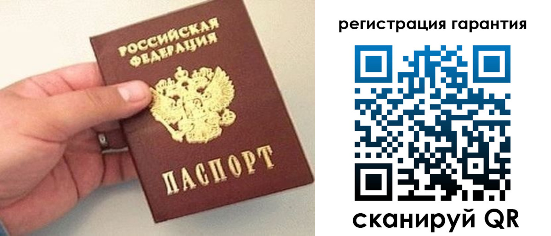прописка штамп в Мамадыше